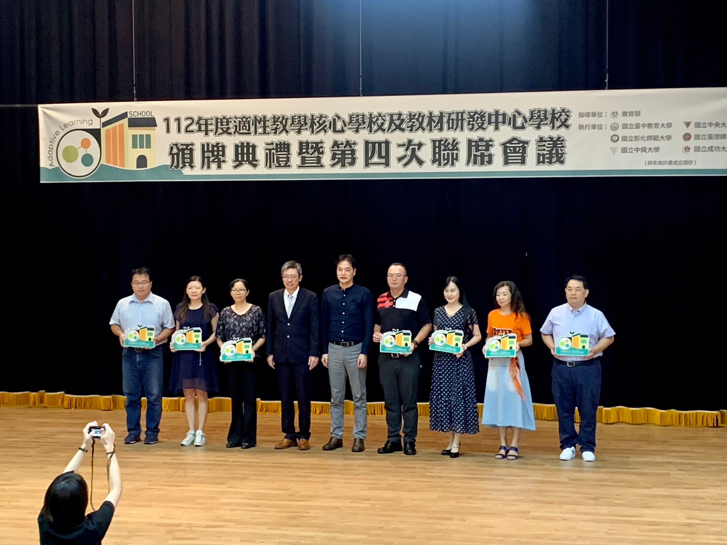 國語文領牌會議-2
