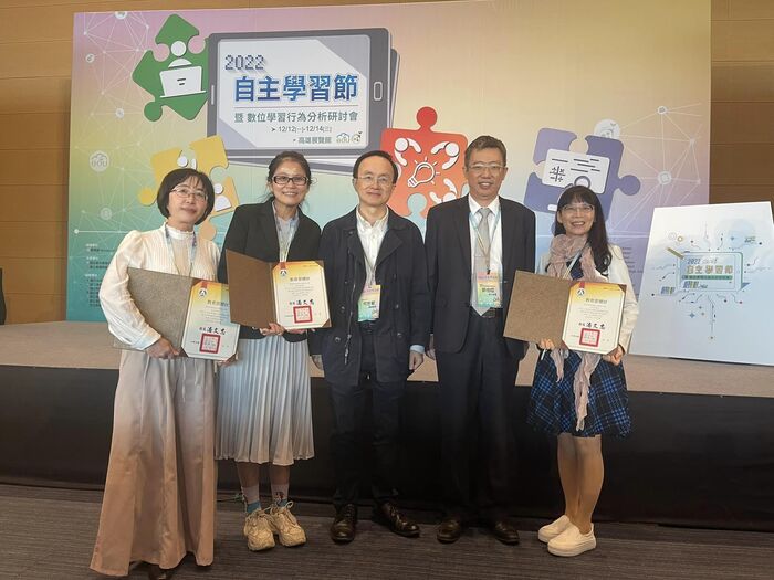 2022數位學習優良教案比賽榮獲特優
